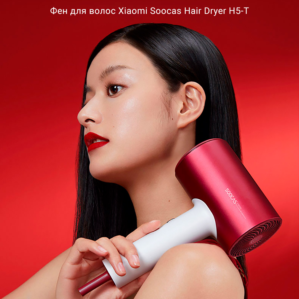 Фен для волос Xiaomi Soocas Hair Dryer H5-T