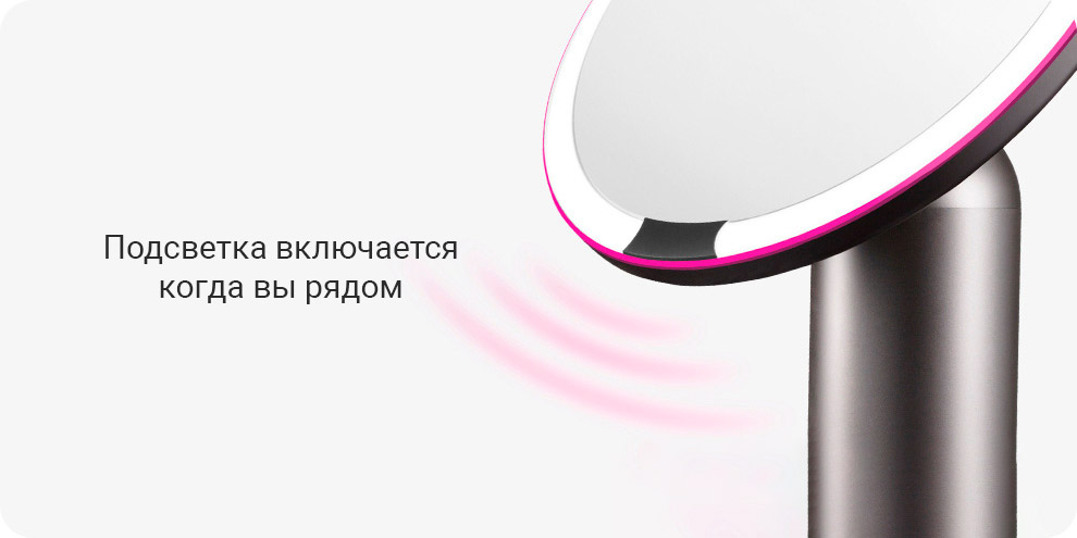 Зеркало для макияжа Xiaomi O Series Led Lighting Makeup Mirror